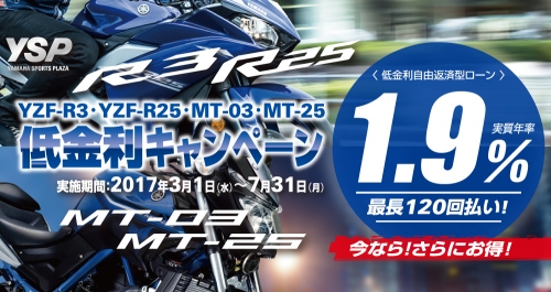 Bikeshop 南くるめ 新着情報 バイク修理 バイク車検 バイクカスタム 久留米 トラブル パンク 事故 中古車 販売 南くるめ 南久留米 Yamaha ヤマハ Honda ホンダ Kawasaki カワサキ Suzuki スズキ レッカー バイク引き取り